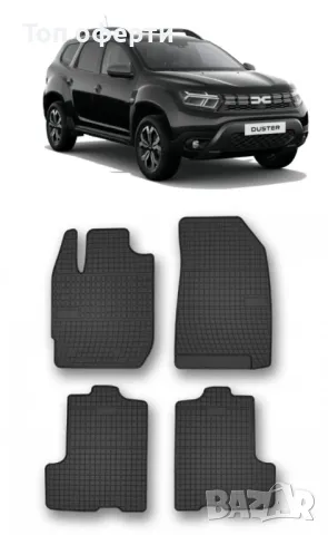 Гумени стелки Frogum съвместими с Dacia Duster 4x4 2017-2024, снимка 5 - Аксесоари и консумативи - 48463618
