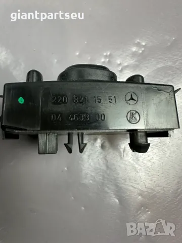Бутон Огледала за Мерцедес Mercedes-benz W220 2208211551, снимка 2 - Части - 49090614