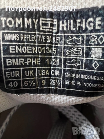 Дамски маратонки TOMMY JEANS, снимка 17 - Маратонки - 53473939