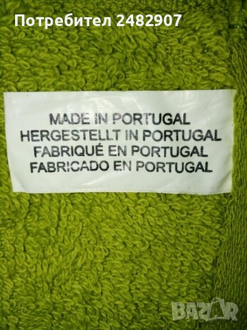 Хавлиена кърпа, снимка 5 - Хавлиени кърпи - 38489059