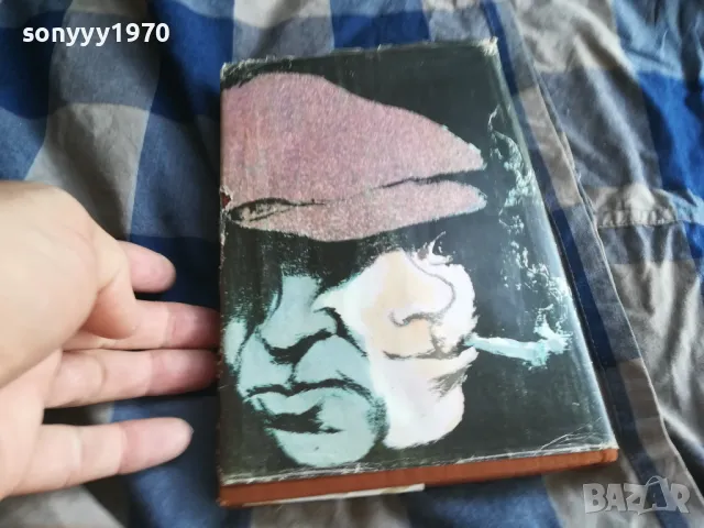 НАБОР 22 0805221730, снимка 8 - Други - 50209315