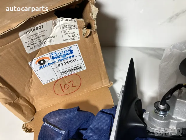 Външно огледало за Ауди А3 / AUDI A3 (8P1) 2003 - 2012 г., снимка 6 - Части - 48384926