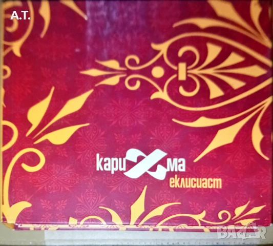 Българска музика, снимка 3 - CD дискове - 53100903