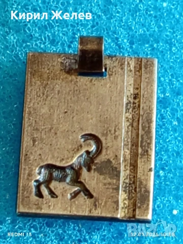 Сребърна висулка с зодиакален знак КОЗИРОГ ♑ ювелирна изработка 52592, снимка 5 - Колиета, медальони, синджири - 53070194