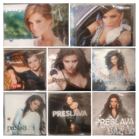 Преслава - Колекция от дискове