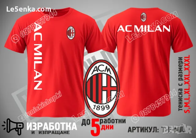 Милан AК шапка Milan AC cap, снимка 3 - Шапки - 31194912