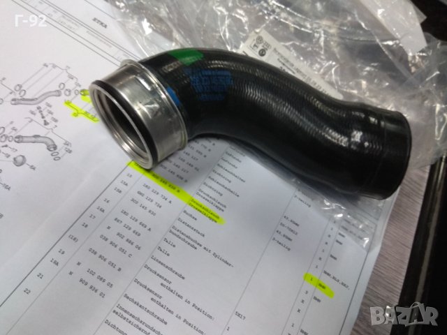 3C0145838B**NEU**VAG**AUDI**VW**SEAT**SKODA**Въздуховод за  турбина**, снимка 4 - Части - 43642212