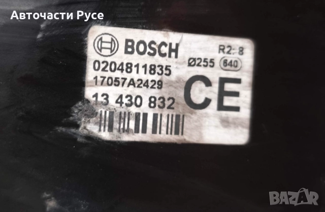 Серво усилвател на спирачките Bosch  номер  0204811835, снимка 3 - Части - 52568334