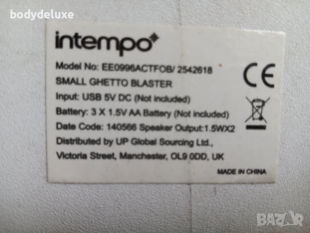 intempo small ghetto blaster малка активна колонка, снимка 3 - Слушалки и портативни колонки - 50984295