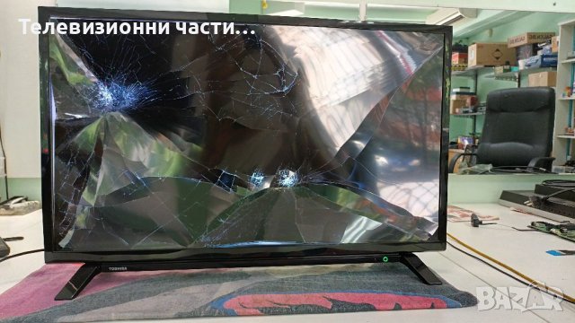 Toshiba 32WL1A63DG със счупен екран-17IPS62/17MB140/VES315WNDH-2D-N22