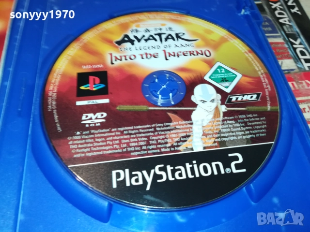 SONY PS2 AVATAR 2511251630, снимка 4 - PlayStation конзоли - 52538138