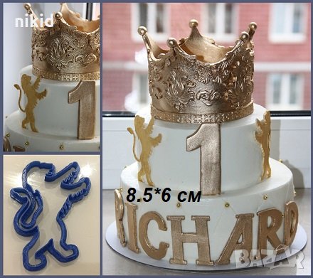 peugeot Пежо лого лъв Пластмасов резец форма за тесто бисквитки фондан торта