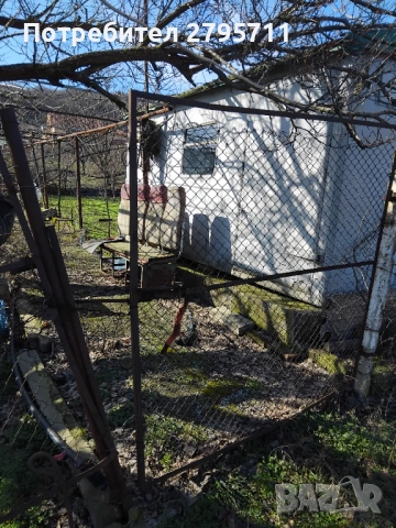 Продавам имот 