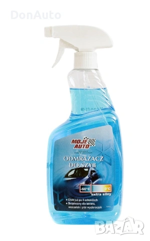 Зимен комплект “Базов”, снимка 4 - Аксесоари и консумативи - 53136232