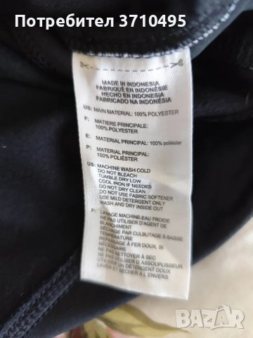 Продавам горнище ADIDAS CLIMALITE, снимка 5 - Спортни дрехи, екипи - 49104052