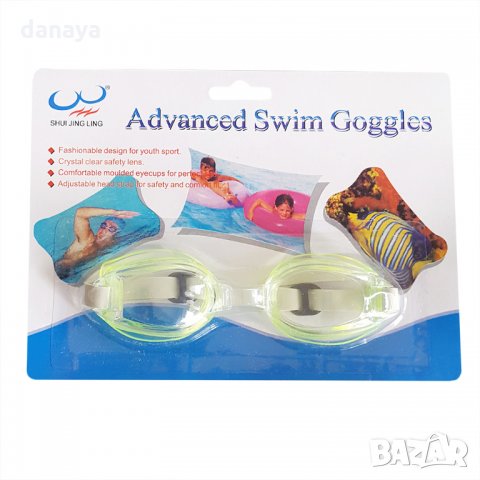 2032 Детски очила за плуване, снимка 3 - Други - 32534920