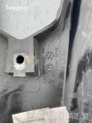 Преден калник и маска за КТМ Дуке 690 , снимка 7 - Части - 53225901