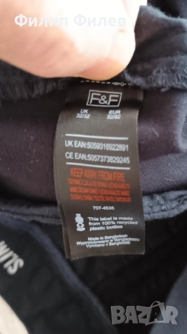 Мъжки панталон "F&F", снимка 5 - Панталони - 53392934