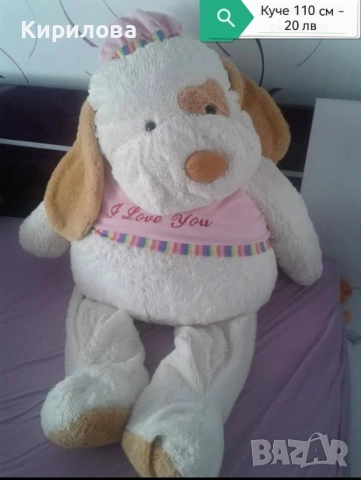 Топка 50 см, снимка 2 - Надуваеми играчки - 51857131