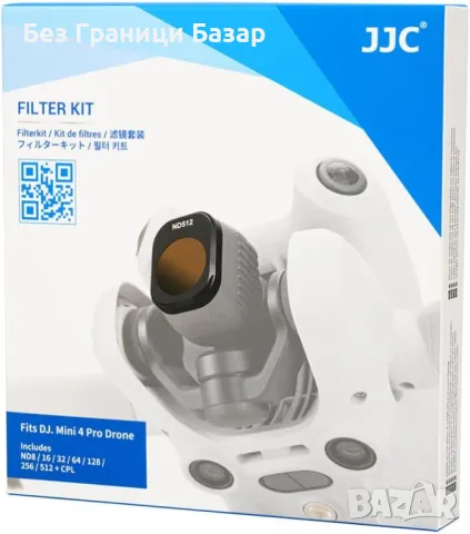 Нови DJI Mini 4 Pro ND CPL комплект - 8 филтъра за кристално качество, снимка 9 - Обективи и филтри - 47981012
