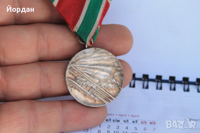 Соц. орден Отечествена война 1944-1945 г., снимка 2 - Антикварни и старинни предмети - 40657919