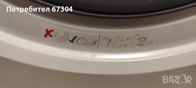 BEKO 7кг. 1200 об.мин., снимка 8 - Перални - 52629420