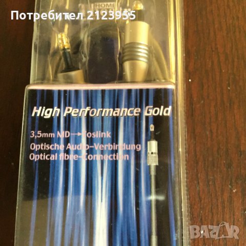 ОПТИЧЕН КАБЕЛ, снимка 5 - Други - 39872999