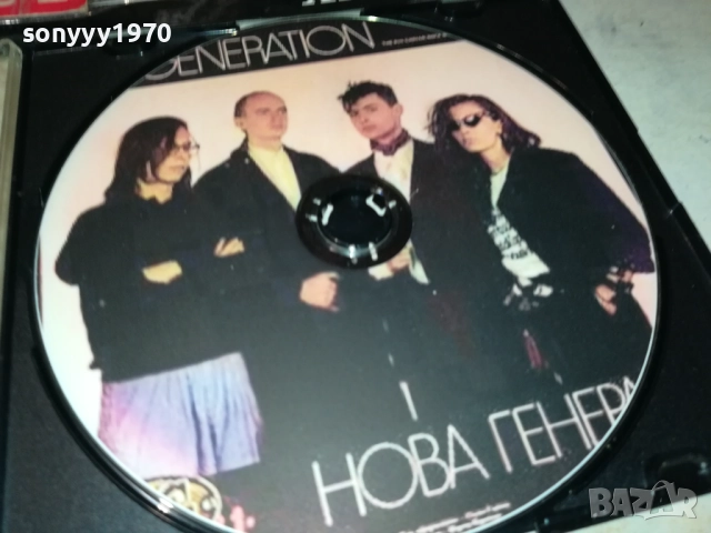 НОВА ГЕНЕРАЦИЯ МП3 ДИСК 2810252210, снимка 2 - CD дискове - 52217141