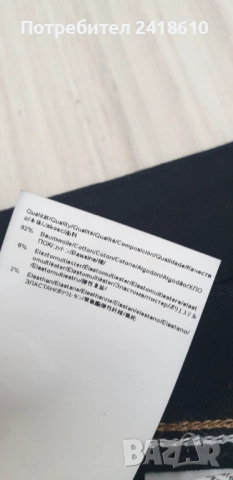 Hugo Boss Delaware Slim Fit  Cashmere Touch Mens Size 34/30 НОВО!  ОРИГИНАЛ Мъжки Дънки!, снимка 5 - Дънки - 52541291