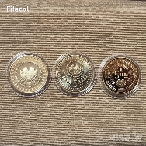 Пълна серия монети Детска Асамблея Знаме на Мира, снимка 2 - Нумизматика и бонистика - 52384758