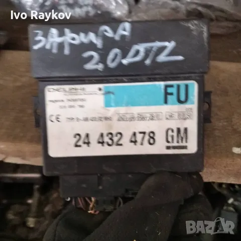 Комфорт модул за Opel Astra G , GM 24 432 478