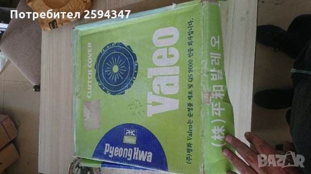 KIA SORENTO СЪИДЕНИТЕЛ К-Т 2003-2008г, снимка 2 - Части - 33067840