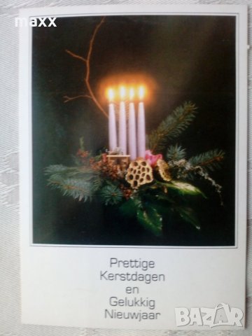 Картичка Presttige Kerstdagen en Gelukkig Nieuwajaar 63