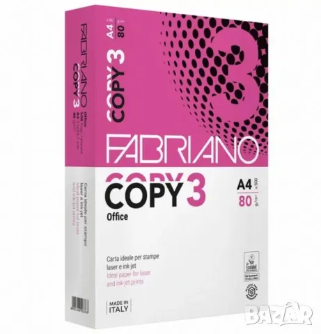 Fabriano Copy 3 копирна хартия