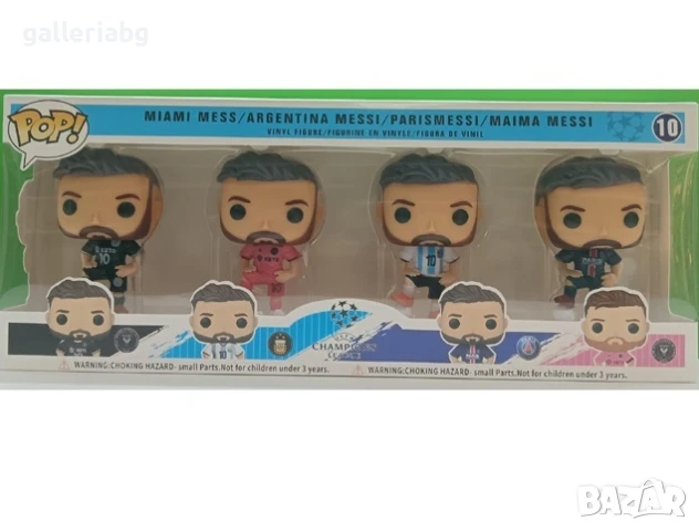 ⚽ Комплект с 4 фигурки – Lionel Messi в различни екипи