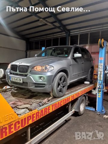 Tractari Auto Bulgaria Romania Non-stop, снимка 9 - Индустриална техника - 37414551