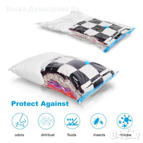 Вакуумиращи пликове за съхранение на дрехи и аксесоари, снимка 11 - Други стоки за дома - 51159151