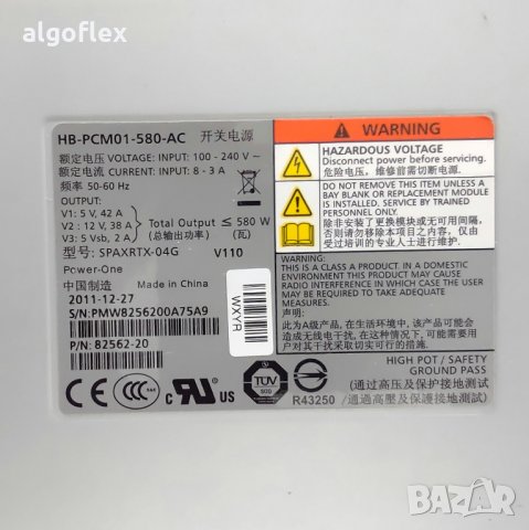 Сторидж Xyratex HB1235 SAS SATA 12 диска 3.5" 6Gb/s LFF Drive Enclosure, снимка 7 - Други - 33428158