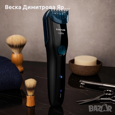 Самобръсначка Taurus Hubble, IPX6