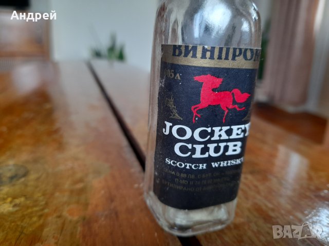 Стара бутилка от уиски Jockey Club, снимка 2 - Други ценни предмети - 40403295