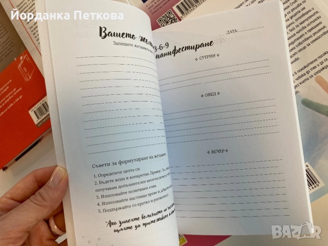 Книги за детско развитие и други художествени, снимка 8 - Художествена литература - 52839053