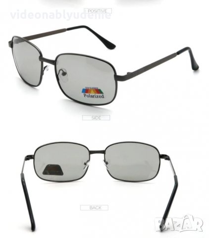 UV400/UVA/UVB209 100% Защита Слънчеви Поляризирани Фотохроматични Очила със Солидна Метална Рамка, снимка 7 - Слънчеви и диоптрични очила - 32543290