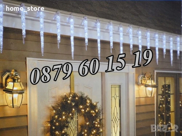 Висулки падащ сняг 50 см, бяла светлина, LED коледни висулки 8 бр., снимка 2 - Декорация за дома - 52475408