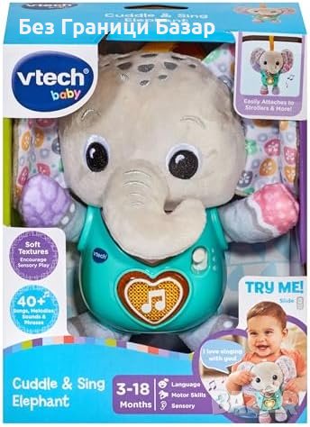 Нова VTech Играчка Слон: Учи Числа и Емоции, Идеален Подарък за Бебе, снимка 2 - Други - 43945812
