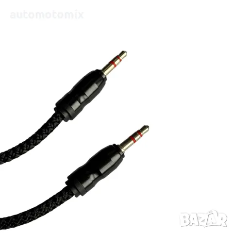 Кабел aux 1.5 метър - 20089, снимка 3 - Аксесоари и консумативи - 47423404