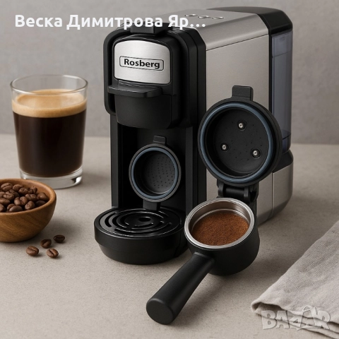 Двойна приставка за мляно кафе съвместима с кафемашина Voltz OV51171B5, снимка 5 - Кафемашини - 51553492