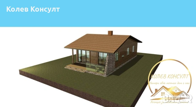 Парцел село Крум, снимка 2 - Парцели - 53449214