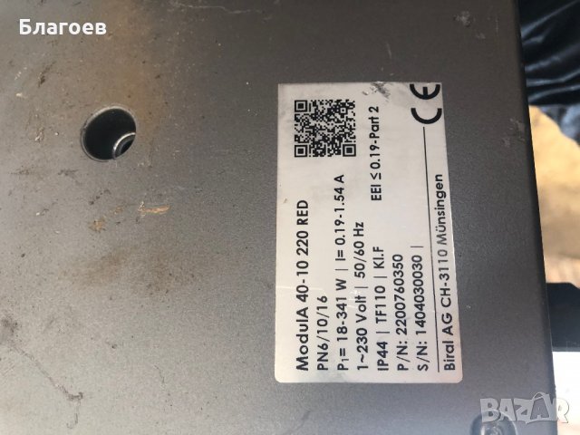 Електроника, снимка 12 - Друга електроника - 27235939