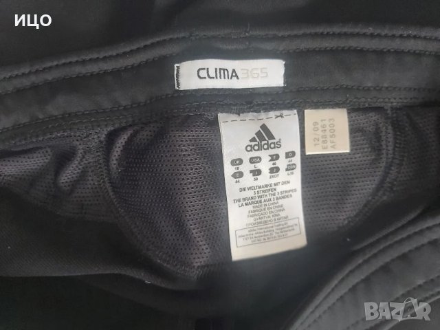 Дамски клин на Adidas Climacool , снимка 5 - Клинове - 48984059