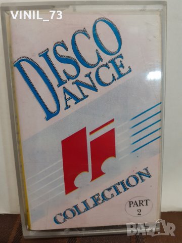 DISCO DANCE- part 2, снимка 1 - Аудио касети - 32353644